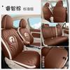 ZFL adecuado para Great Wall Euler Cat, funda de cojín especial para asiento de coche, cojín deportivo de cuero para las cuatro estaciones.