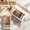 Paleta de Sombras de Ojos de Chocolate de Nueve Colores Mate Perlado Brillo Iluminador Tonos Tierra Maquillaje Personalizado Venta al por Mayor