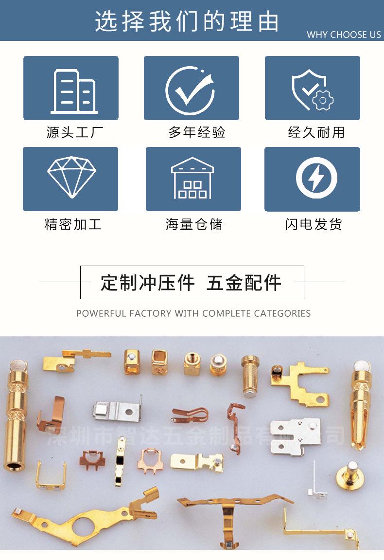 冲压件定制