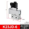Válvula solenoide K23JD-6,8,10,15,20,25 válvula inversora de corte de dos posiciones y tres vías K25JD válvula antigua