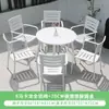 Mesas y Sillas de Aluminio Blancas Estilo Artístico Minimalista para Exterior en Stock para Patio y Terraza, Mesas y Sillas Totalmente de Aluminio Color Champaña Resistentes al Sol
