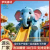 Elefante Deslizante Impreso en 3D Paisaje Accesorios Interactivos Parque de Juegos Interior Paisaje de Juego Escultura Adorno Personalizado