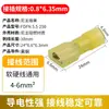 Fdfn1.25-250 Terminal de Bloque Totalmente Aislado de Enchufe Rápido Macho y Hembra de Nylon 6.3 Conector de Empalme Prensado en Frío
