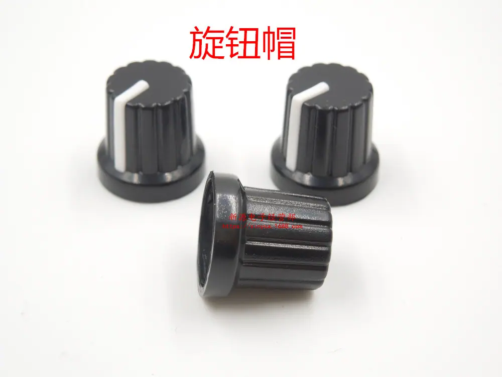 旋钮帽 黑身白条