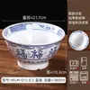 Vajilla Comercial Melamina Tazones para Fideos con Calcomanías Azules de Melamina Venta al por Mayor y Dropshipping