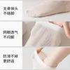 Calcetines de Ramio Natural para Mujer, Calcetines Cortos Finos de Algodón Puro para Verano, Malla Transpirable para Verano, Antideslizantes, Calcetines Invisible con Talón Antideslizante