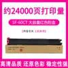 Cartucho SHARP SF-S271RC cartucho 60CT SF30CT SHARP S262RC 312 351 401