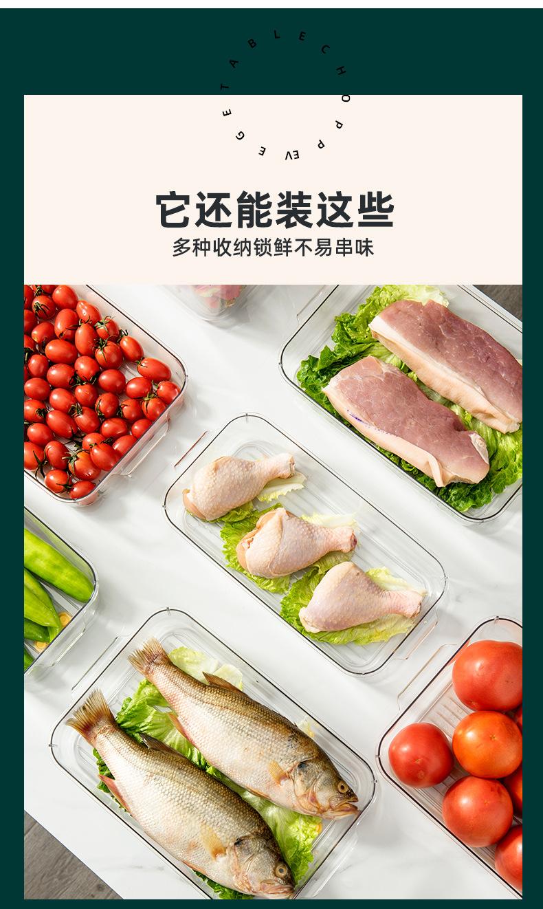 保鲜盒_05