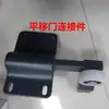 Accesorios Completos para Puertas Eléctricas Retráctiles Universales: Piezas de Conexión de la Cabeza del Motor, Clips Fijos de Acero Inoxidable, Clips Guía, Ganchos Resistentes al Viento