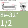 Tornillos de Cabeza Pan Cruzada de Acero Inoxidable Estándar Británico y Americano con Agujero Pasante Hueco y Agujeros para Tornillo Roscados Unc/Unf