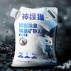 Arena para Gatos Mixta con Arena Mineral a Base de Sodio Desodorante Nano Antibacteriana, Súper Fuerte Capacidad de Aglutinación, Arena para Gatos de Tofu, Arena para Gatos Libre de Polvo al por Mayor