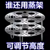 Rejilla plegable para cocinar al vapor de acero inoxidable, rejilla multifuncional para cocinar al vapor y estofar en la cocina, soporte para olla, rejilla para cocinar al vapor con separación de agua, vaporera redonda