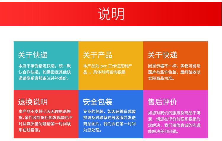 工作证_27.jpg
