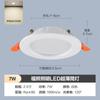 Iluminación Fuzhao Downlight LED Ultrafino Empotrado Luz de Techo Foco Sala de Estar Techo Pasillo Hogar Tubo Largo Comercial