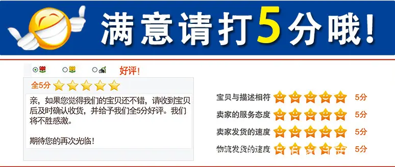 详情14.png
