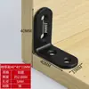 Código de Ángulo Negro Acero Inoxidable Ángulo Recto de 90 Grados Soporte Triangular de Soporte Forma de L Plancha de Hierro de Fijación Conector de Tablero de Madera Soporte de Estante