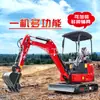 Excavadora Pequeña Agrícola Excavación de Tierra para el Hogar Ingeniería de Huertos Diesel Multifunción Oruga Micro Excavadora Gancho