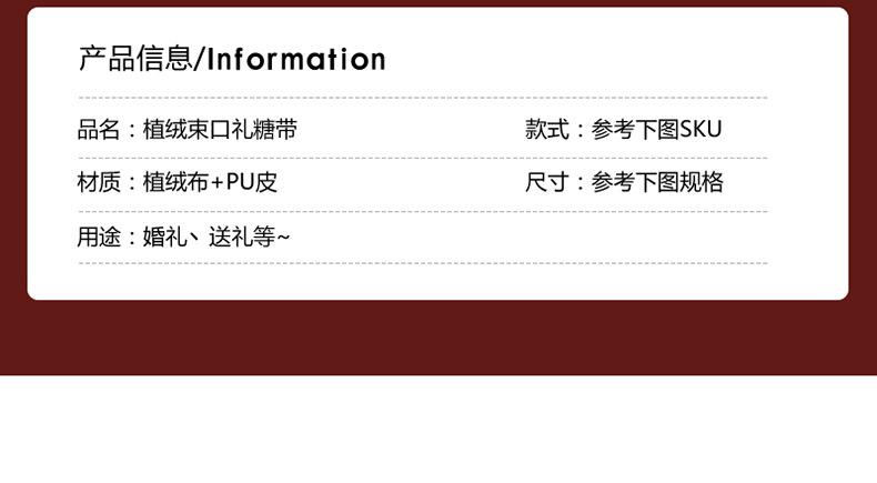 pu皮小礼袋详情_06.jpg