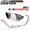 Adecuado para Honda Cbf190R Modificación de Escape Delantero R77 Serie Hexagonal Grande Sección Trasera Instalación No Destructiva