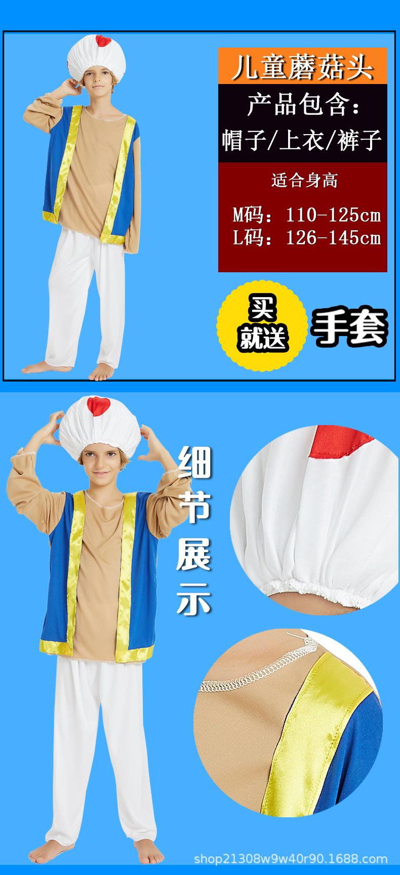 蘑菇详情页_03.jpg