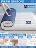 Funda de Colchón de Espuma Viscoelástica de Látex, Almohadilla Suave para Hogar, Dormitorio, Habitación Individual de Estudiante, Alquiler