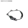 Loncin Wuji Sr150Ks150 Lx150T-29 Pcx150 Kpv150 Junta de Empaque Completa para Revisión de Sellado de Vehículo