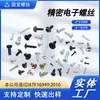 Tornillos para Máquina de Cabeza Redonda Phillips, Cabeza de Pan, Chapado Negro, Tornillos Pequeños Métricos Gb818, Tornillos Pequeños Phillips de Cabeza Redonda 0