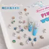 Celebridad de Internet Arte de Uñas de Concha Diamante Concha Estrella de Mar Perla Marina Guirnalda Joyería para Uñas Estrella de Mar Diamante para Uñas Exquisita