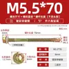 GB más tornillo de cola de taladro hexagonal externo galvanizado duro tornillo de cola de milano para teja de acero de color autoperforante autorroscante M4.8M5.5M6.3