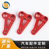 Accesorios de Precisión Automotriz Personalizados Hardware de Procesamiento CNC Anodizado CNC Aleación de Aluminio Procesamiento de Grabado Láser