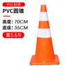 Cono de carretera de goma de 70 cm cono reflectante cono con anillo de elevación cono barril cono de helado cono de aislamiento columna de advertencia barrera de seguridad cono triangular