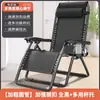 Sillón reclinable Silla plegable Silla cama para siesta Sillón reclinable de oficina Sillón reclinable perezoso para el hogar Silla de playa