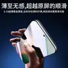 Protetor de Tela de Vidro Temperado Yizhi para Iqoo 11, Película de Privacidade de Tela Cheia 11S, Película para Celular Vivo Iqoo 10, Anti-Luz Azul, Anti-Queda