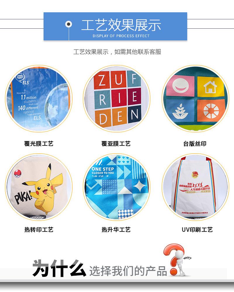 发杰帆布详情页_06.jpg