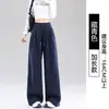 Pantalones de chándal para mujer de otoño, estilo americano, azul marino, corte holgado, tiro bajo, rectos, adelgazantes, pantalones casuales de pierna ancha, con caída