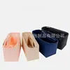 Bolsa com Forro de Feltro para Bolsa Longchamp Dumpling, Bolsa de Feltro, Bolsa Liner de Armazenamento Espessada Pronta para Envio, Bolsa de Maquiagem de Feltro