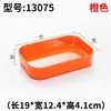 Contenedor de verduras para hot pot, tazón de verduras frescas con borde inclinado, tazón para condimentos, charola de plástico auto-servicio para guarniciones específica de restaurante, vajilla para hot pot