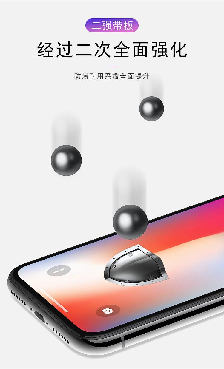 详情页_02