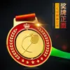Medallas de metal enumeradas medallas de maratón giratorias premios de juegos de pelota fútbol baloncesto