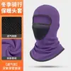 Máscara de Ciclismo Muye Flying Fox Capuz Espesso de Lã à Prova de Frio com Malha Respirável para Boca e Nariz Touca de Esqui Quente de Inverno