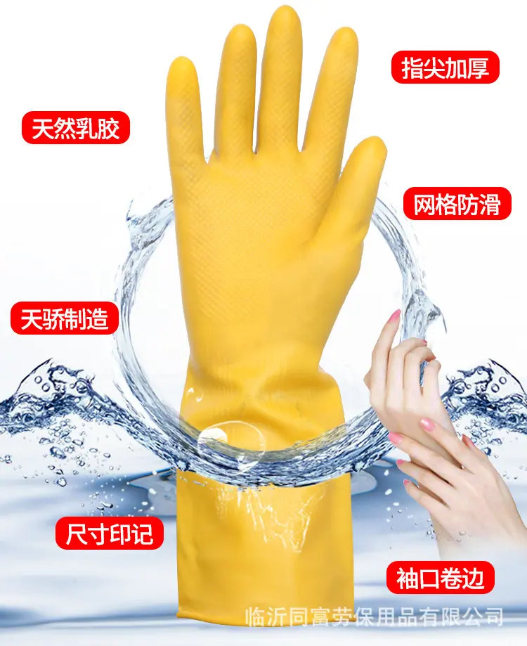 牛筋手套_04.jpg