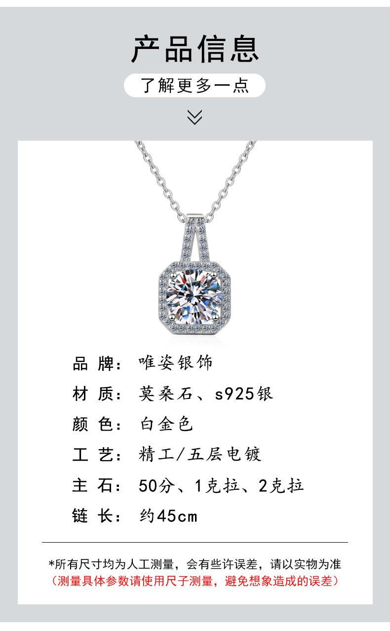 方包吊坠
