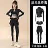 Conjunto de Yoga de Tres Piezas para Mujer, Primavera y Otoño 2026: Chamarra con Cuello Alto y Cierre, Diseño Falso de Dos Piezas, Pantalones de Secado Rápido, Conjunto para Correr y Deportes con Sensación de Segunda Piel