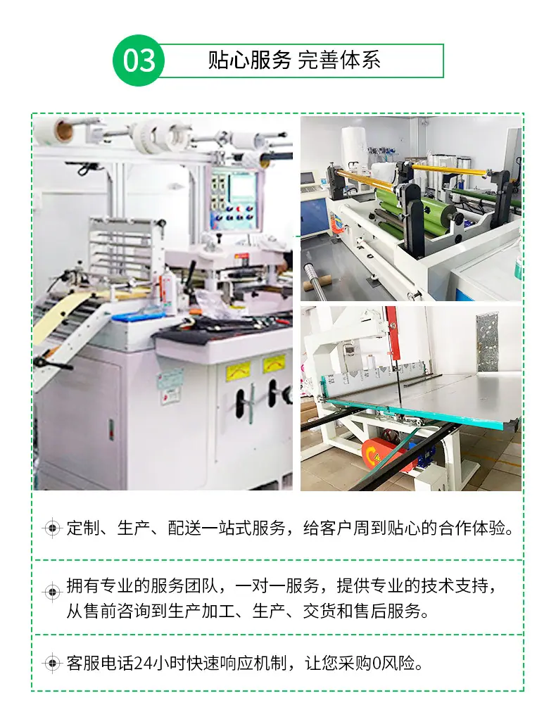 详情页_10