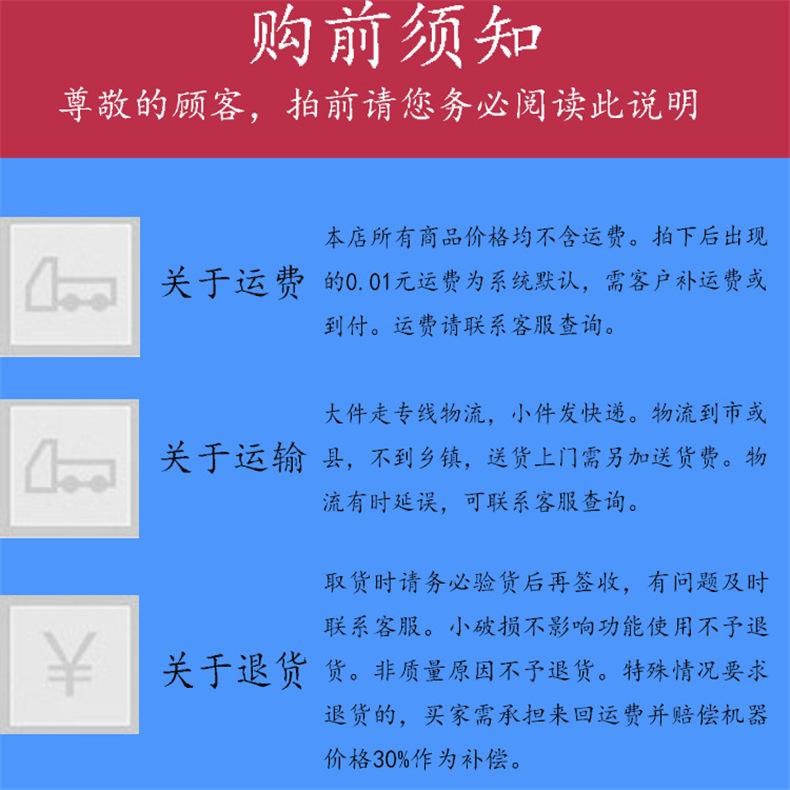 物流说明