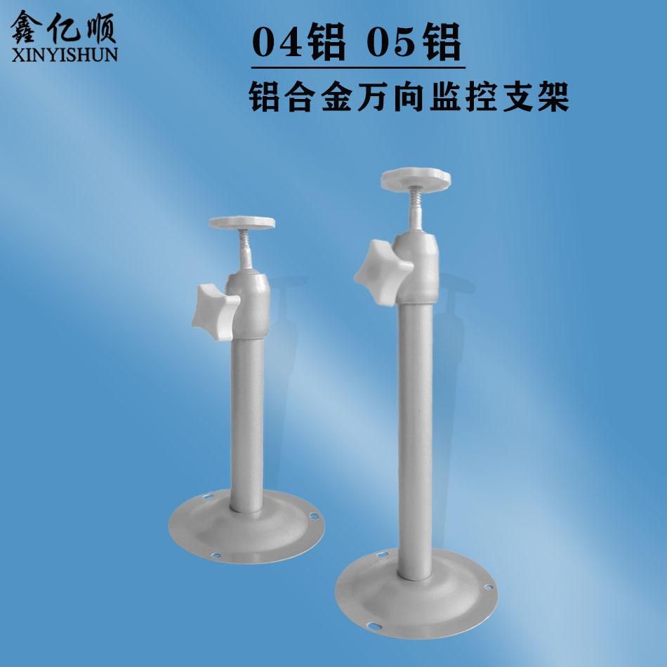 04铝 05铝 (1).jpg