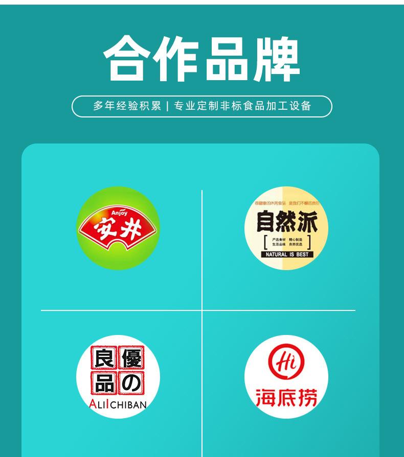 风干机详情_08.jpg
