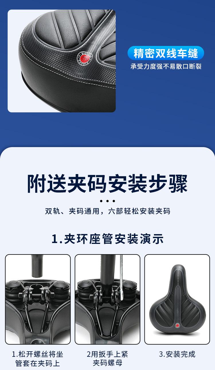 自行车坐垫9