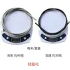 Funda de Cable de Freno para Bicicleta Plegable Jiawei Mountain Road, Funda de Cable de Cambio, Trenzado Totalmente Engrasado