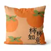 Cojín de cabecera auspicioso estilo chino con diseño de caqui, Almohada de sofá para celebración de inauguración temática de frutas, Cojín de cama, Al por mayor